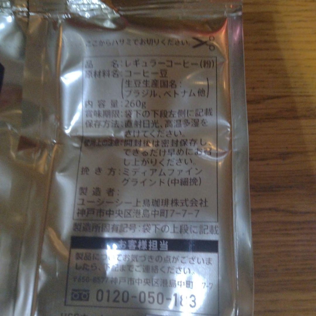 UCC　ゴールドスペシャル　リッチブレンド　レギュラーコーヒー（粉）　10袋