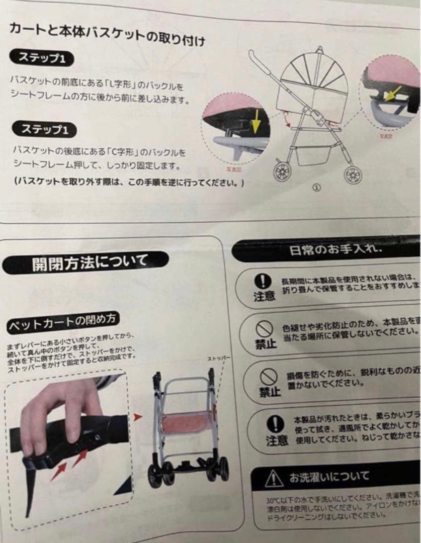 犬用ペットカート グレーとイエロー