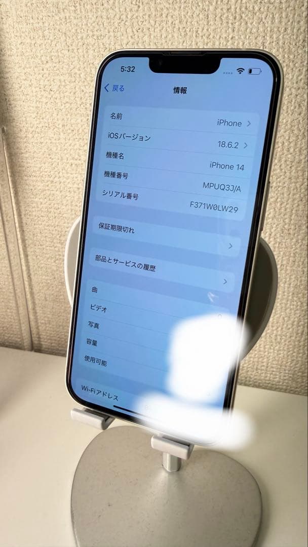 iPhone14 128GB バッテリー100% 美品 SIMフリー