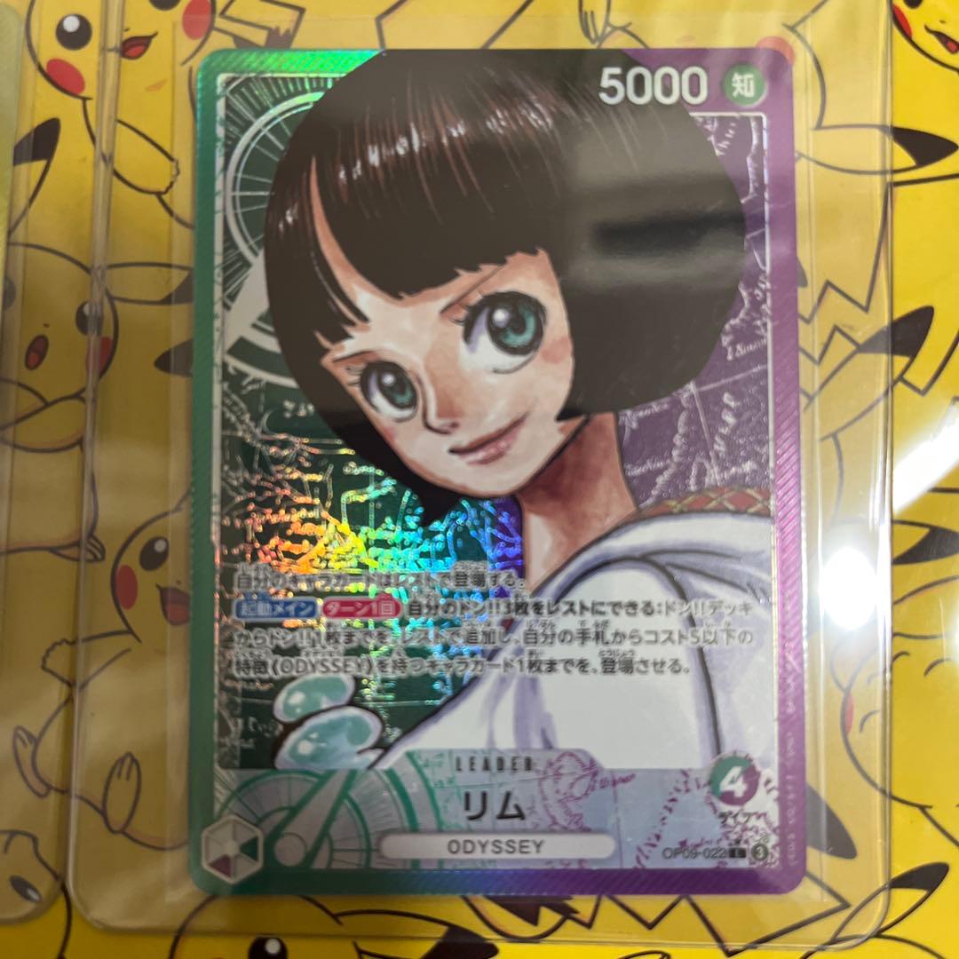 美品【PSA10】ポートガス・D・エース(パラレル)(レッドスーパーパラレル)