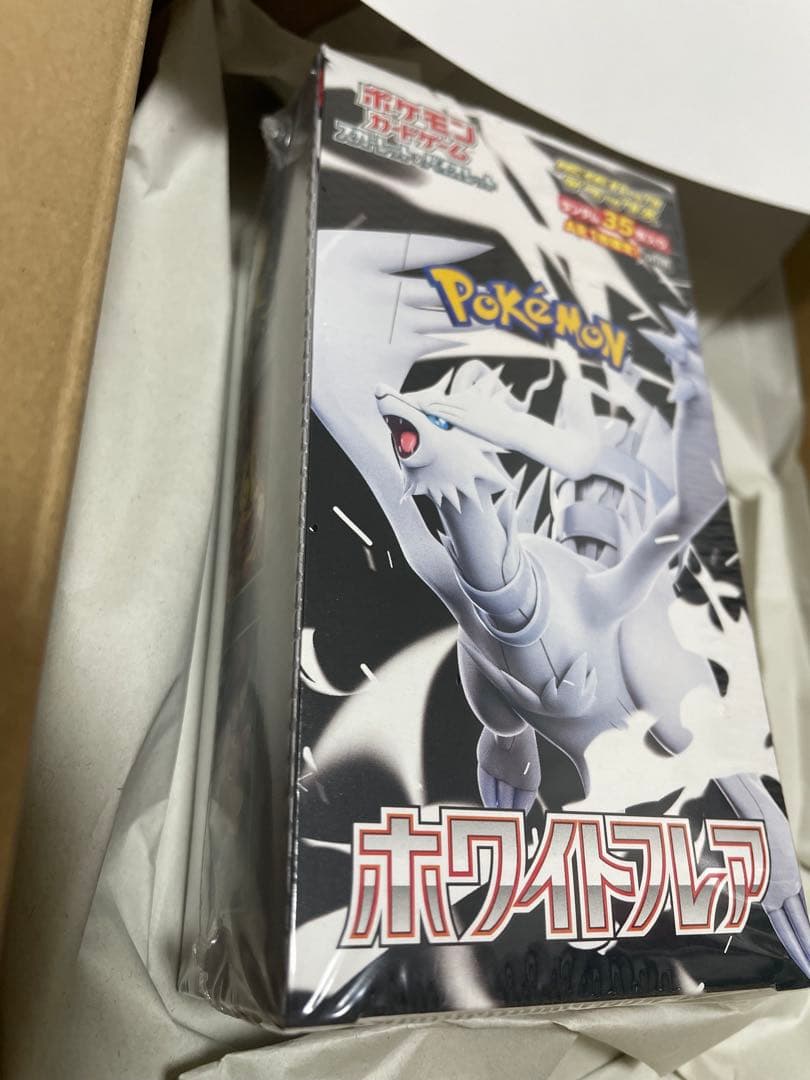 ポケモンカードゲーム拡張パックデラックスホワイトフレア BOXシュリンク付き