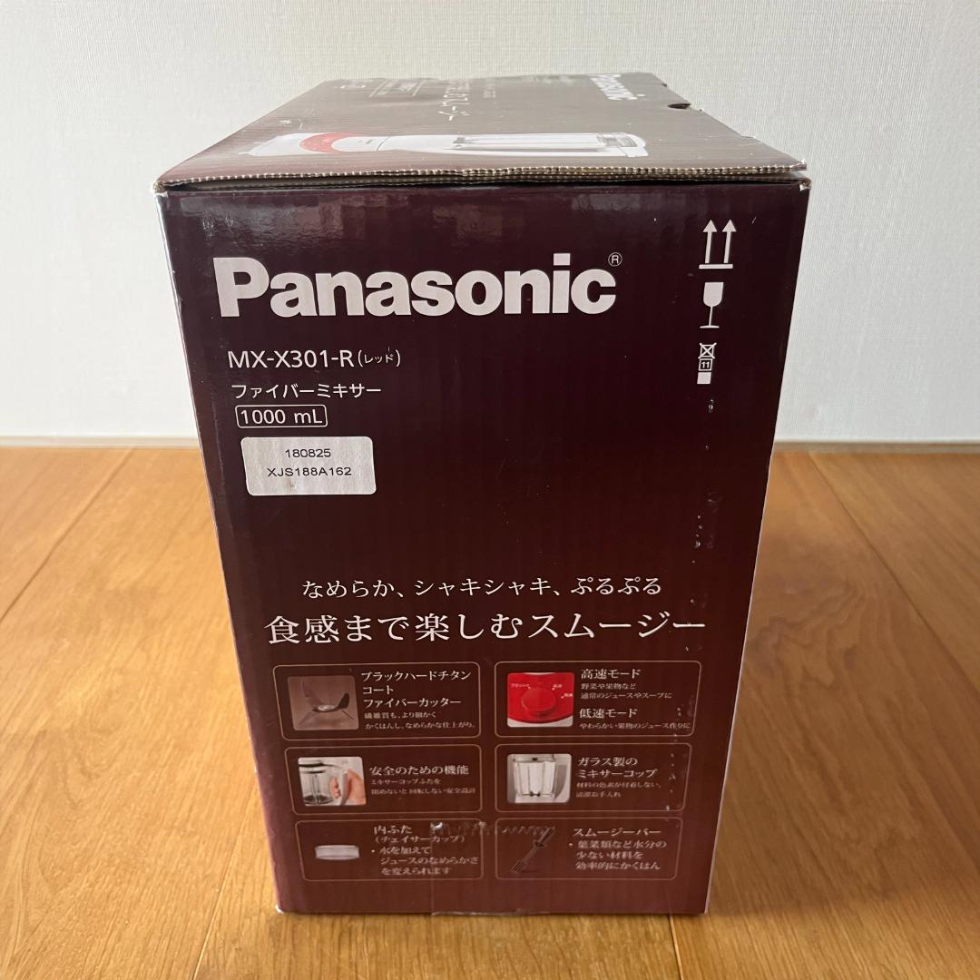 【未使用 】Panasonic ファイバーミキサー MX-X301-R　赤