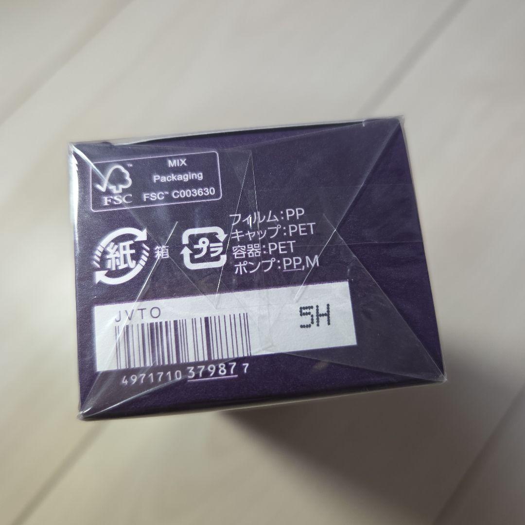 ⭐︎新品⭐︎ リポソーム アドバンスト　リペアセラム 限定110ml