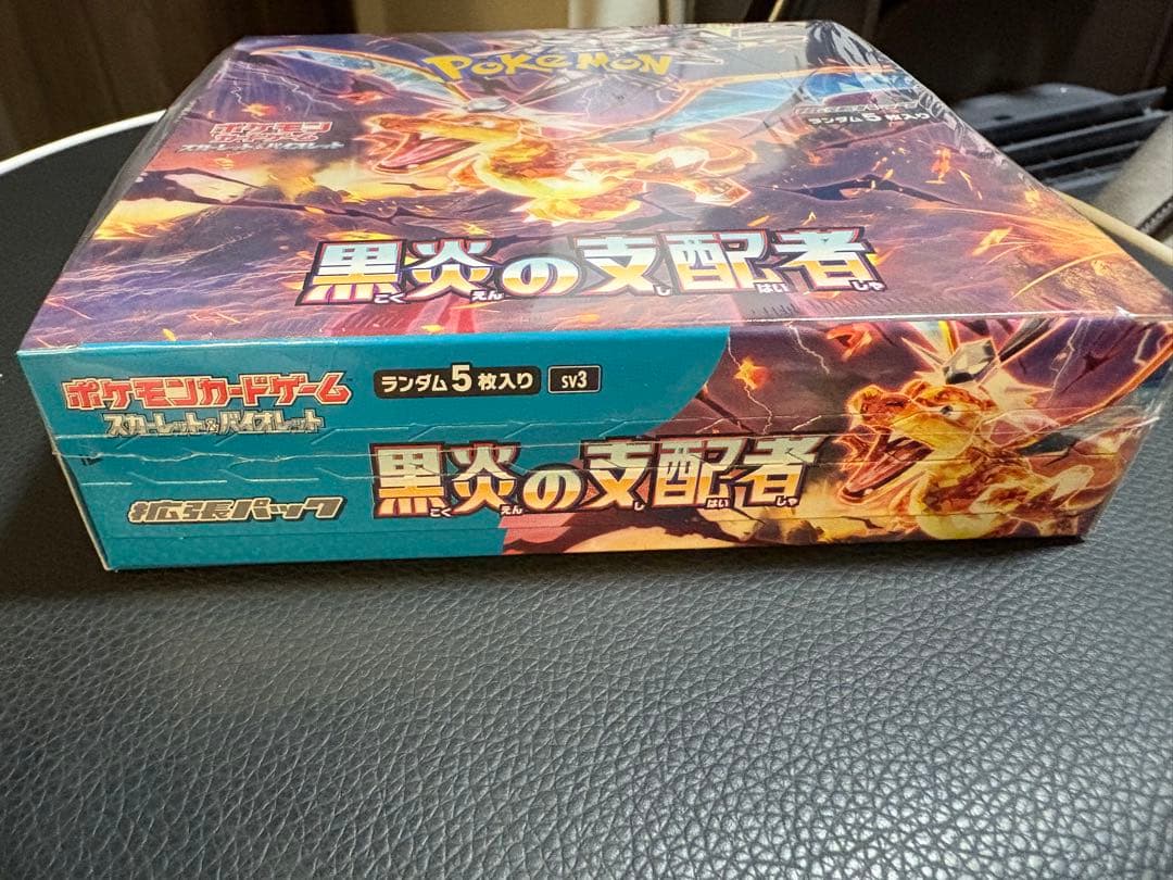 ポケモンカード 黒炎の支配者 BOX ポケセン当選 シュリンク付