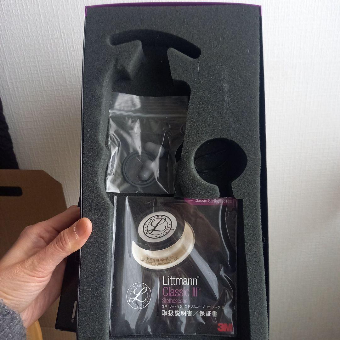 Littmann Quality 聴診器 紫色