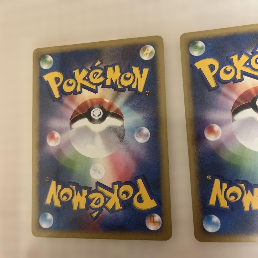 旧ポケカ　eカード　VSシリーズ　ヤナギ、ミカンセット！