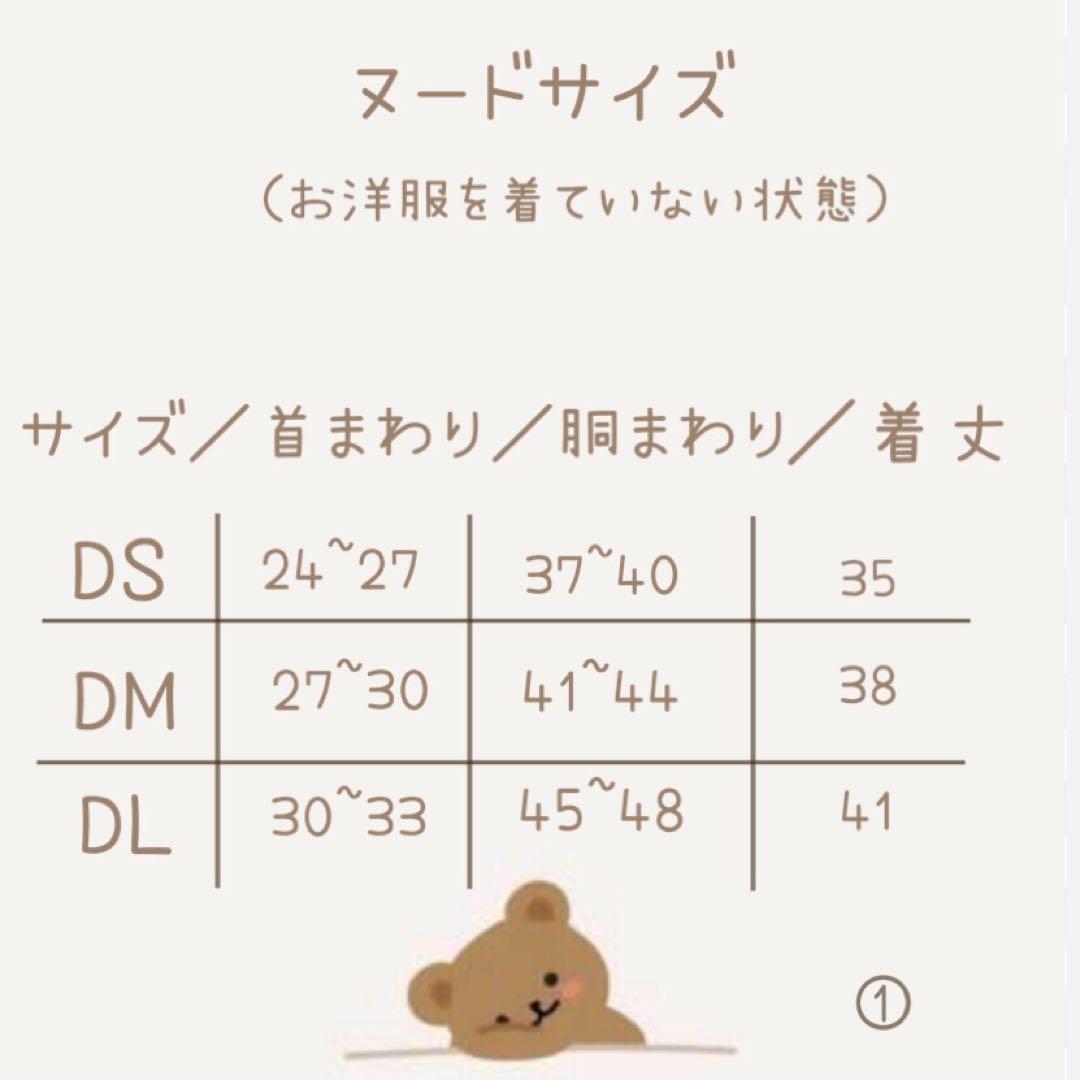 ハンドメイド　ワンピース　オーダー小型犬