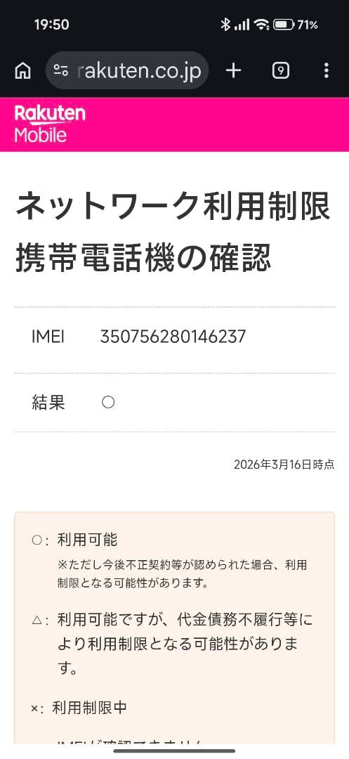 Nothing phonn (3a) lite ホワイト 128G 美品