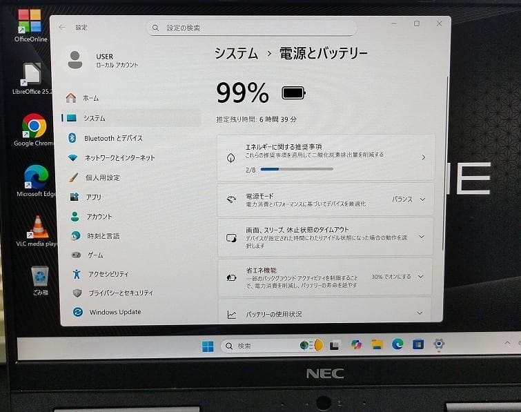 てん13.3FHD NEC HZ PC-GN254U1GA 8GB