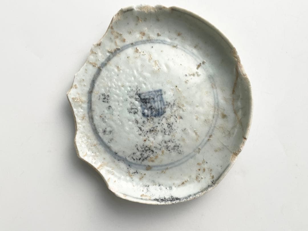 骨董　アンティーク　初期伊万里　陶片　染付　文字　小皿　残欠　出土品　発掘品