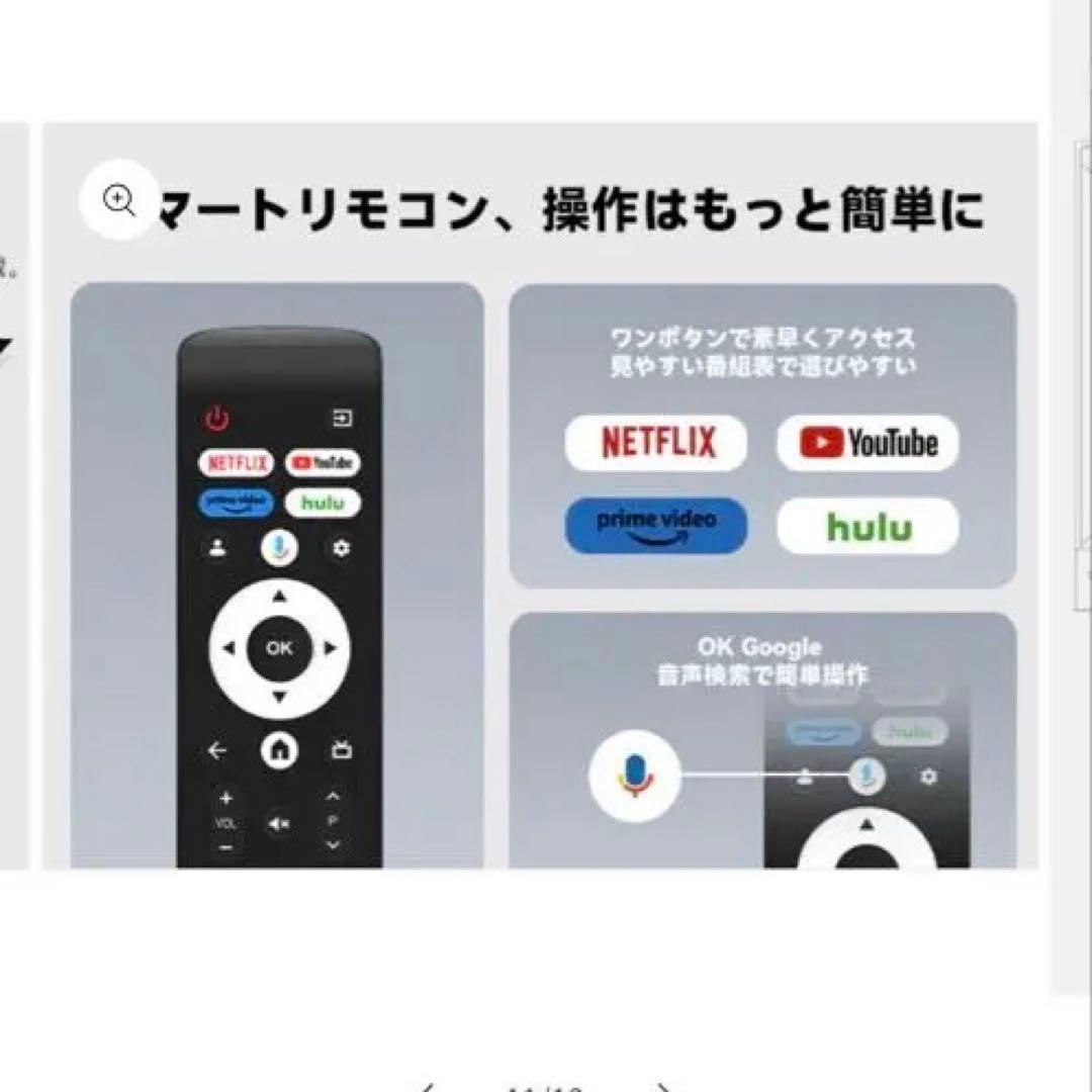 FPD 4k 50V チューナーレス スマートテレビCG50-C2 2025年製