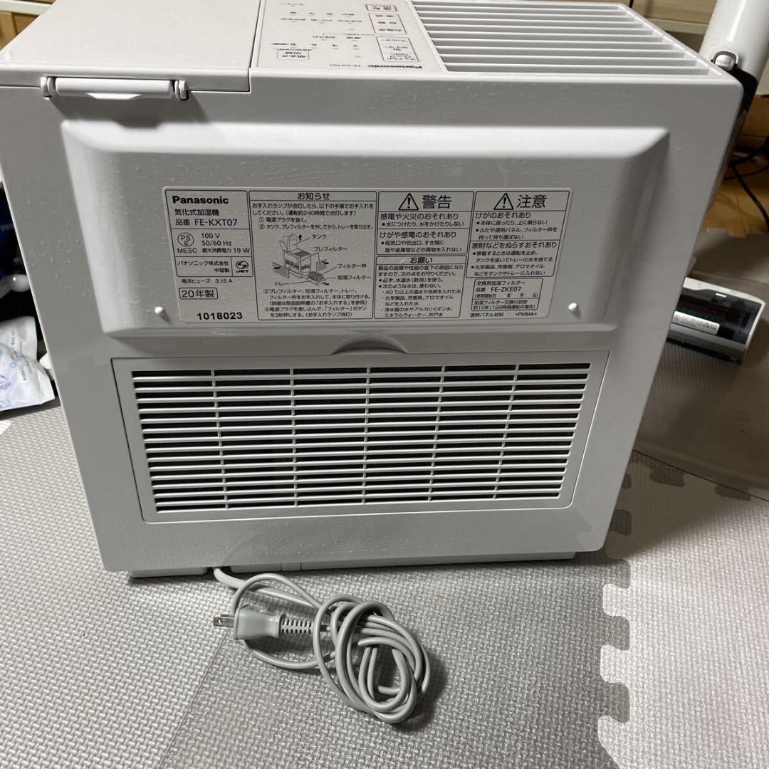 パナソニック 19畳 4.2L ナノイー加湿機 FE-KXT07 2020年製