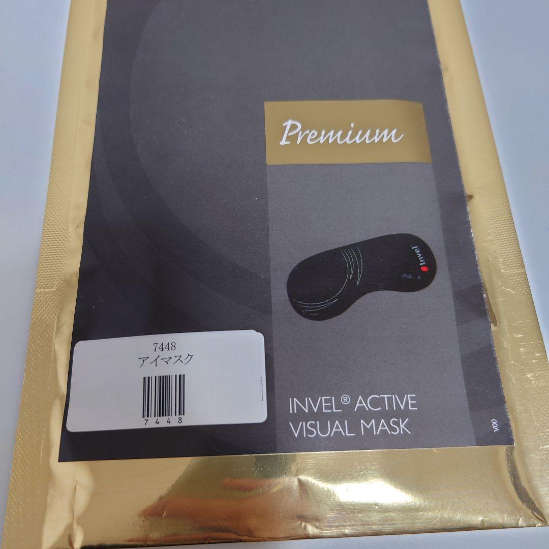 Invel ACTIVE VISUAL MASK Premiumアイマスク