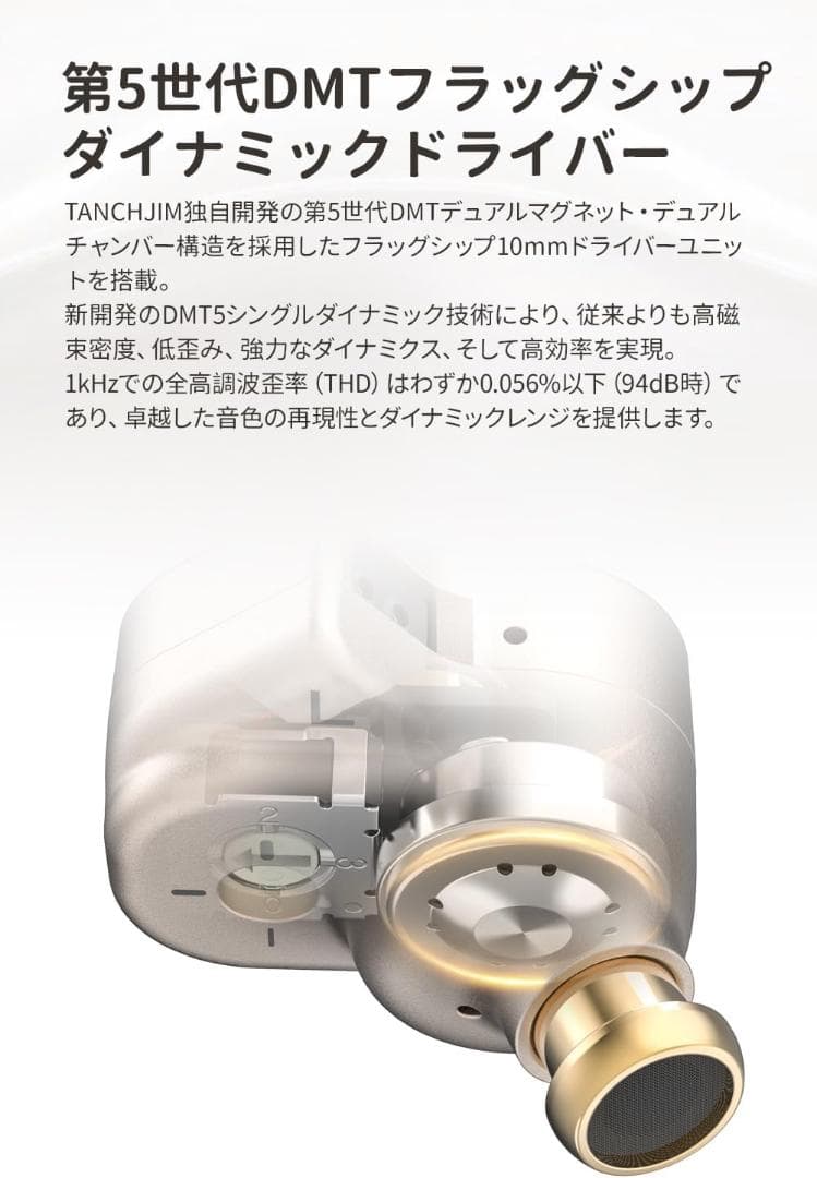 イ*ー様 美品 TANCHJIM FISSION 有線イヤホン 中華イヤホン リ