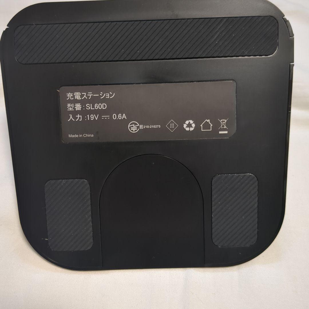 SL60D ロボット掃除機 充電台 ブラック