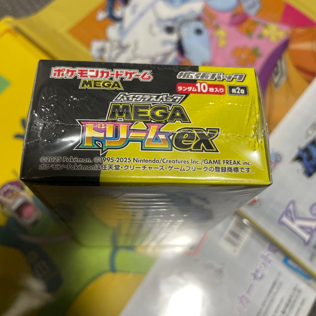 ポケモンカードゲーム MEGAドリームEX 1パック