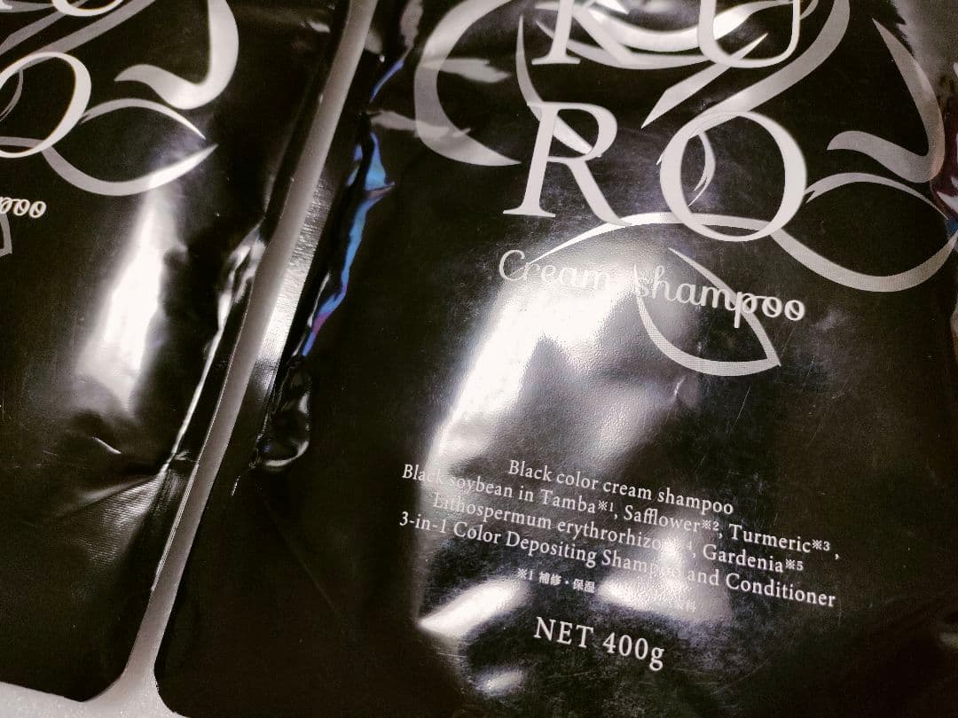 KJ RO Cream Shampoo 400g 2個セット　匿名配送