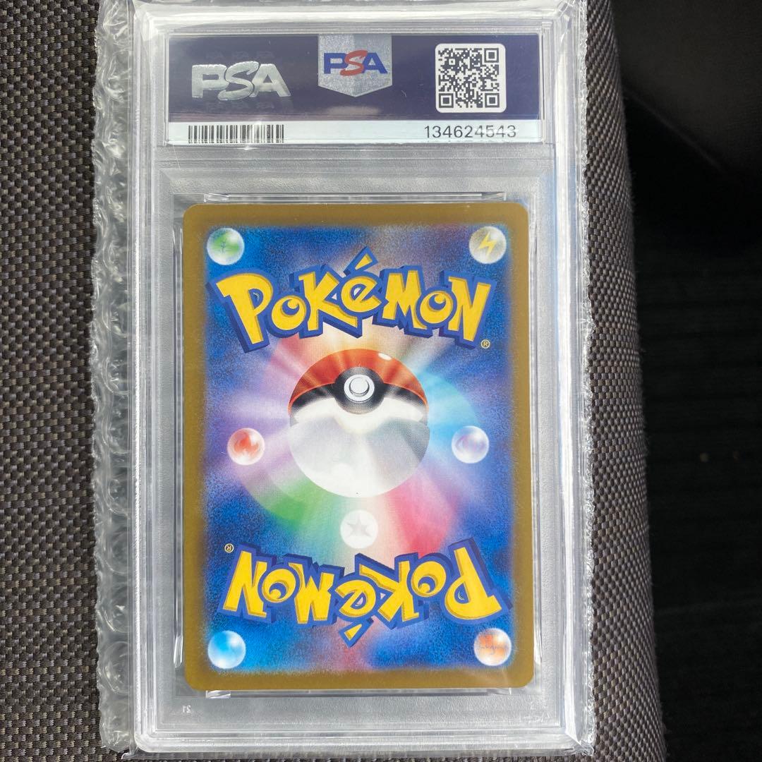 PSA10 リーリエのピッピex SR バトルパートナーズ 115/100