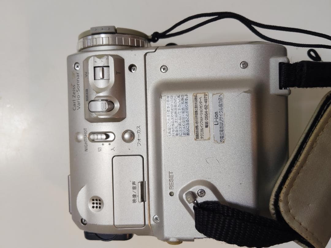 ソニー　Handycam ハンディカム DCR PC105