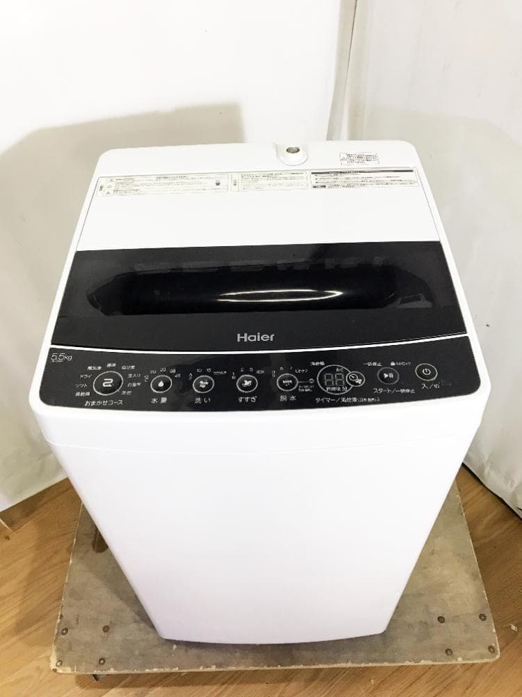 30日迄！20年★Haier☆5.5kg☆洗濯機【JW-C55D-K】