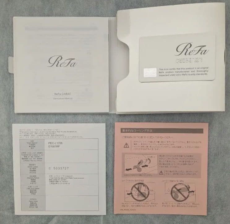 【中古・美品】ReFa リファカラット 美顔ローラー 美顔器 シルバー