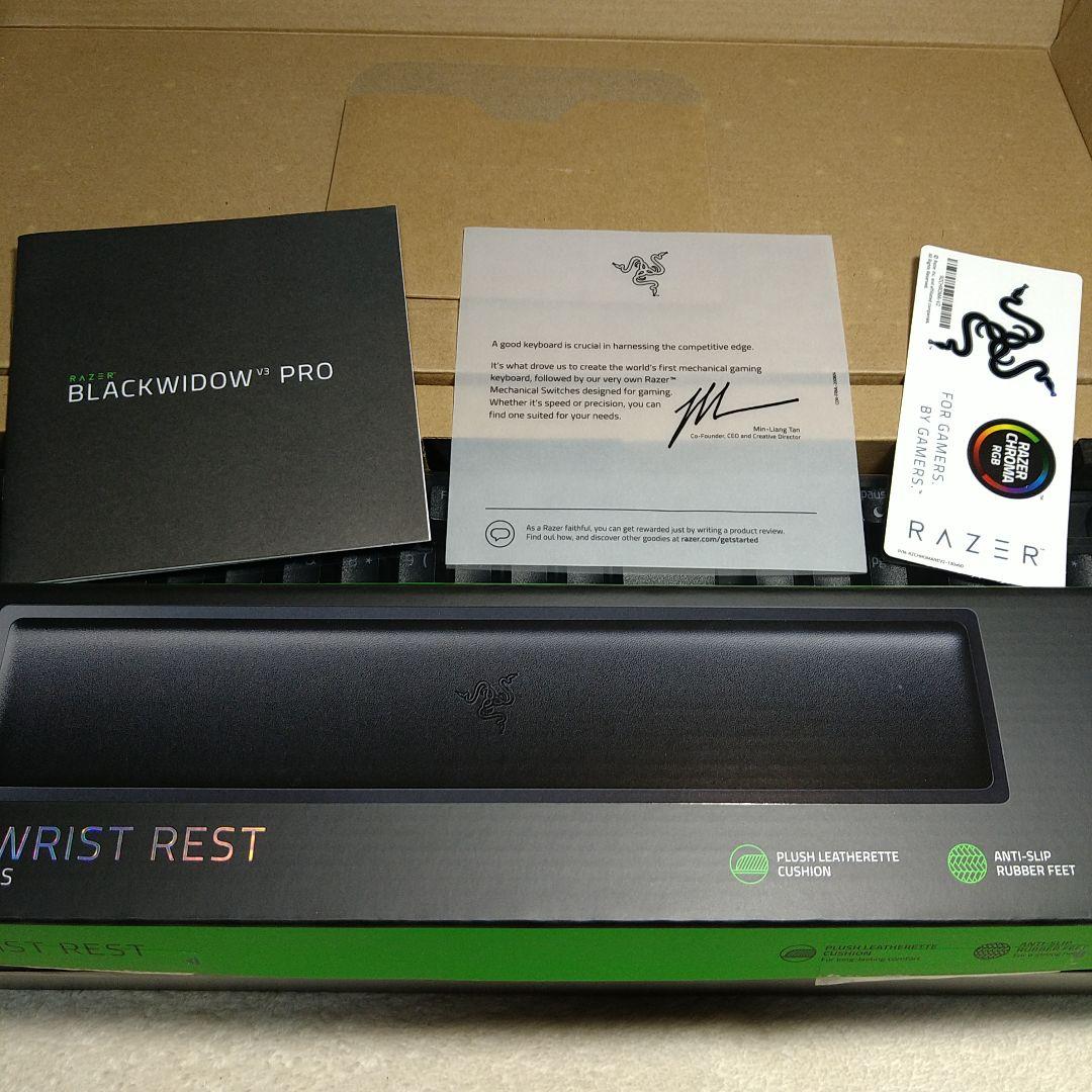 Razer BlackWidow V3 Pro ＋ 新品リストレスト