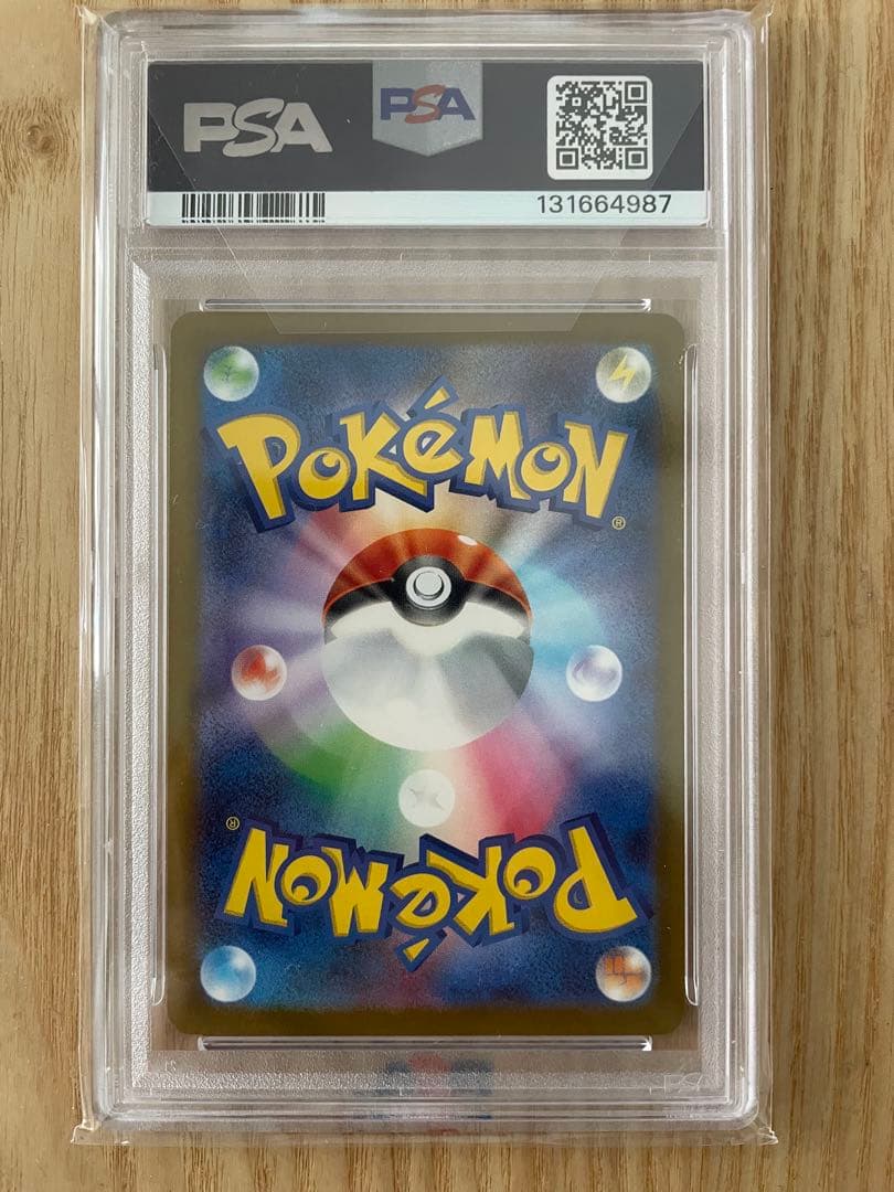 マクドナルドピカチュウ※PSA10