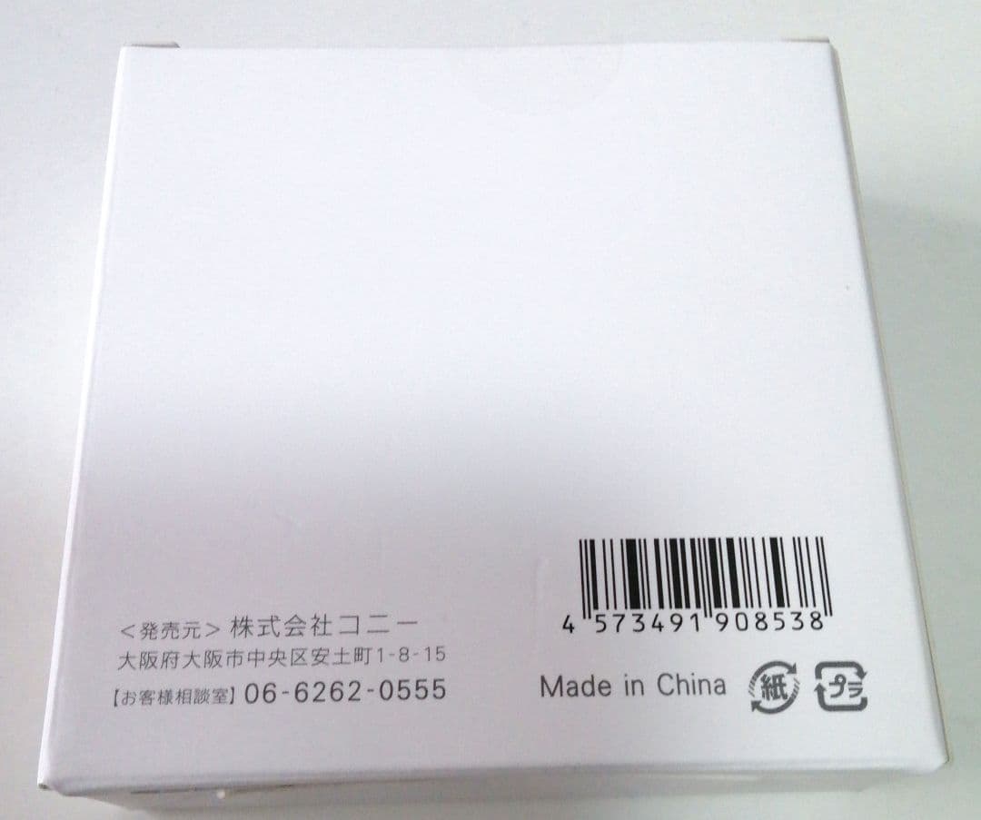 ◎【新品 未使用】ルクセア フォーネスプロ