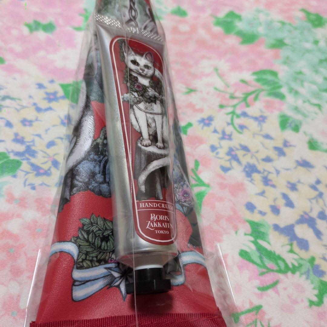 ボリス雑貨店 ヒグチユウコ　ハンドクリーム＆ポーチセット　いぬとねこ