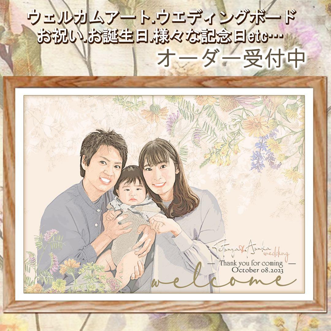 ウェルカムボード ウェルカムスペース 結婚記念日 結婚式 ウェディング 05