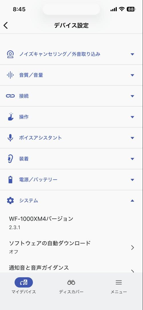 ⬛︎週末割引⬛︎左右バッテリー新品交換済みwf-1000xm4 新品イヤーピース付き