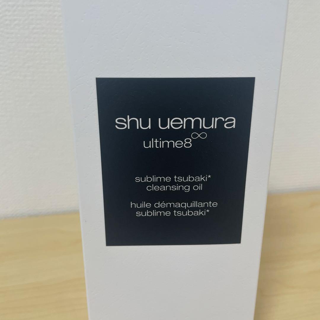 クレンジング・メイク落とし shu uemura ultimate8 cleansing oil 450ml