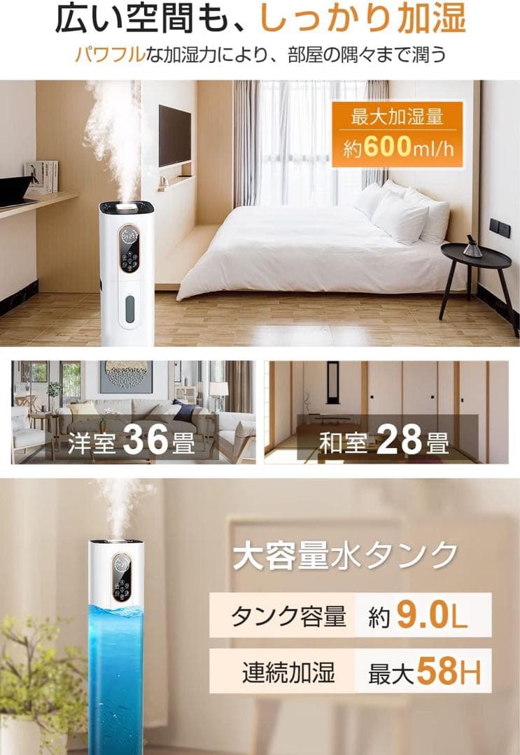 加湿器 9L ハイブリッド 加熱式 超音波式 AIスマート 上から給水 アロマ