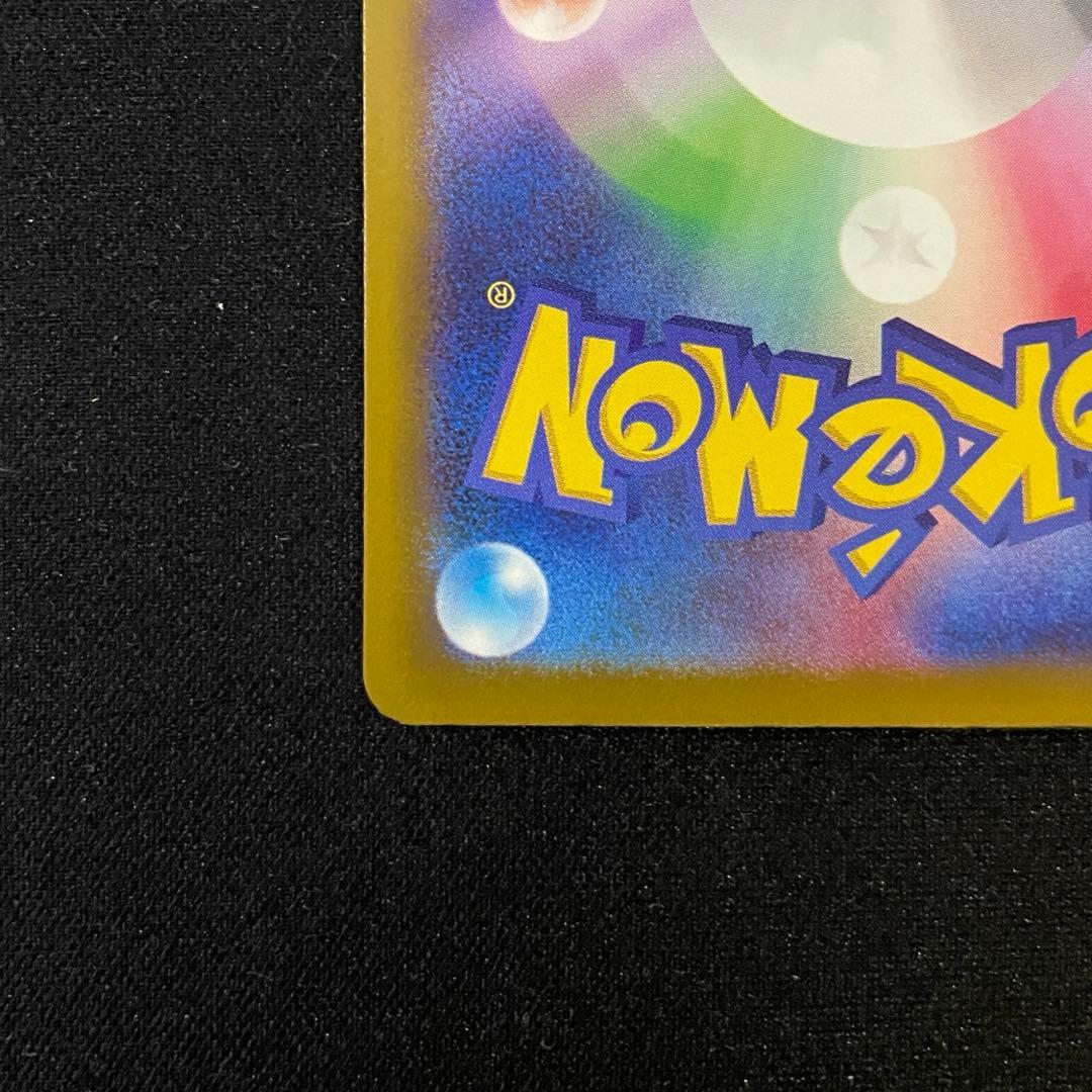 ポケモンカードゲーム Nのゾロアーク SAR メガドリームex