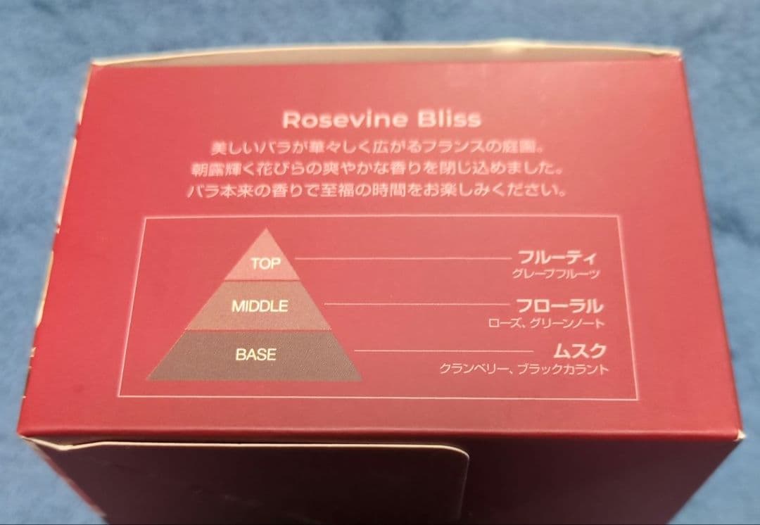 サントノレ29 フランス・パリ発ブランド香りをまとうフレグランスボディバーム