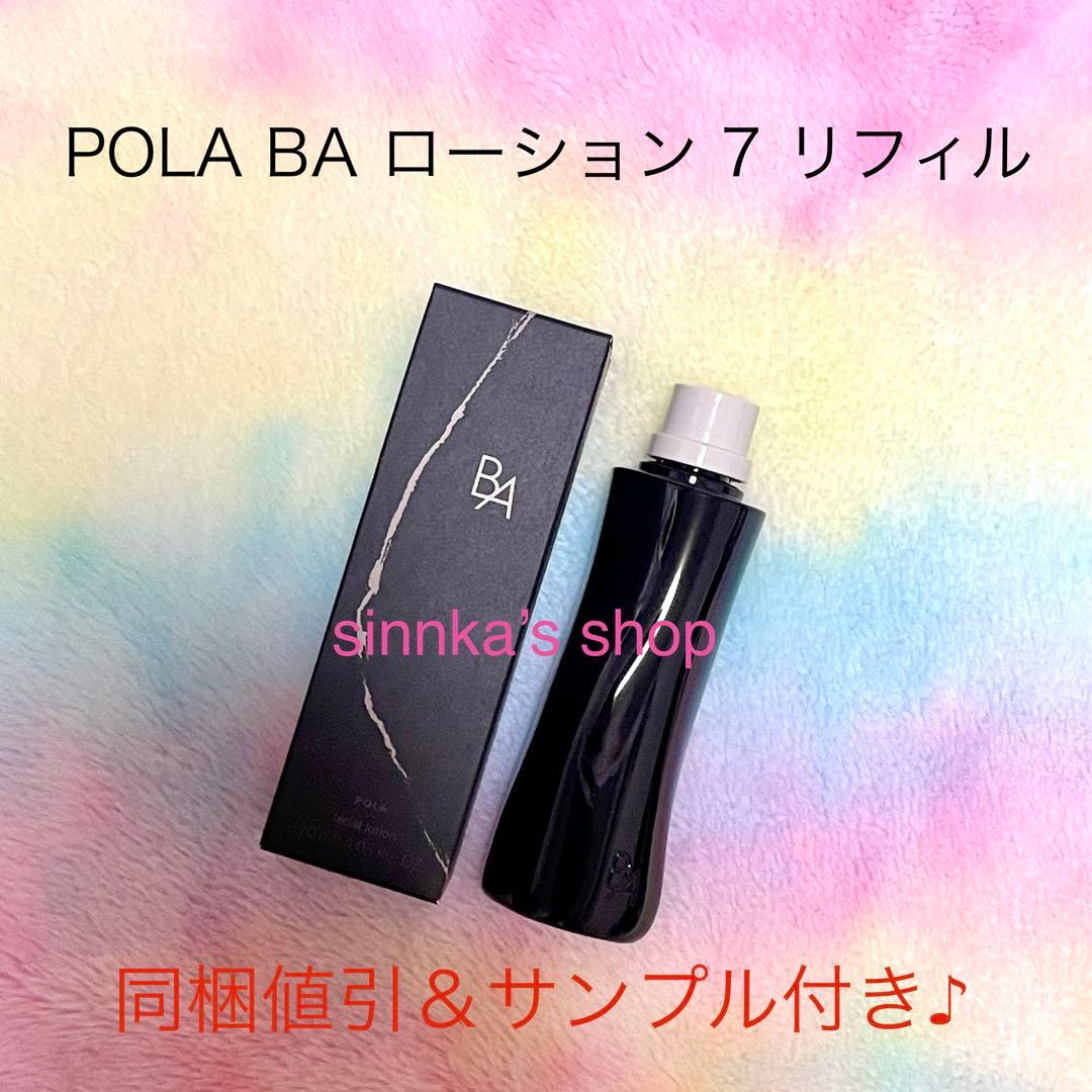 ミクミク様 リクエスト 4点 まとめ商品
