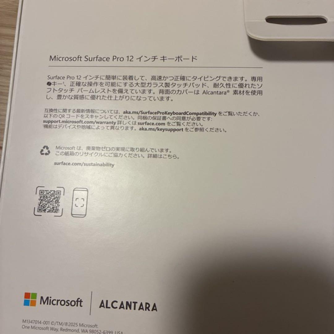 Surface Pro 12インチ EP2-27651 純正キーボードセット