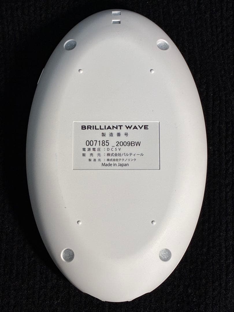 パルティール BRILLIANT WAVE ブリリアントウェーブ