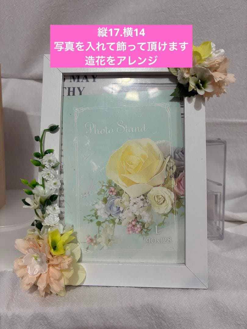 お花のインテリア　7点セット
