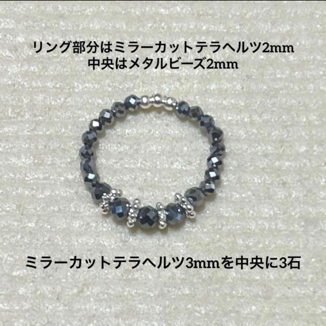 フォローワーmi様高品質テラヘルツピンキーヘマタイトイヤリングテラヘルツチャーム