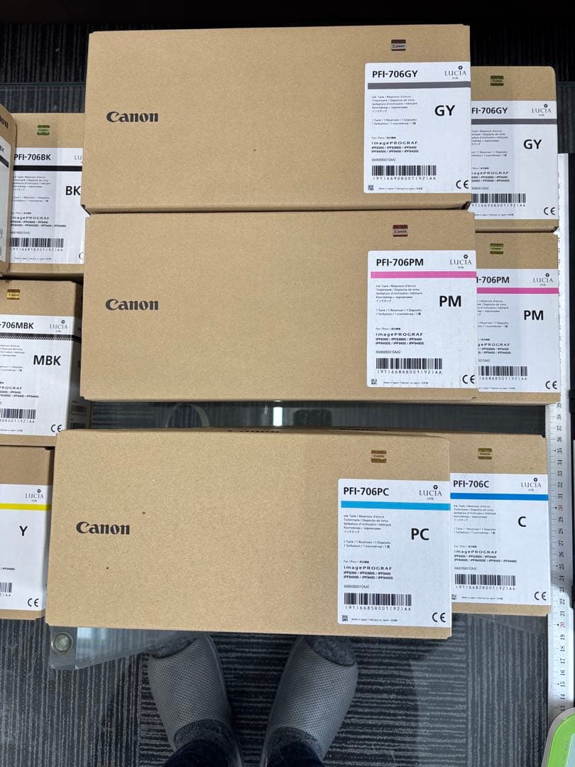 【バラ売り対応商品】Canon PFI-706大判プリンター用 顔料インクタンク