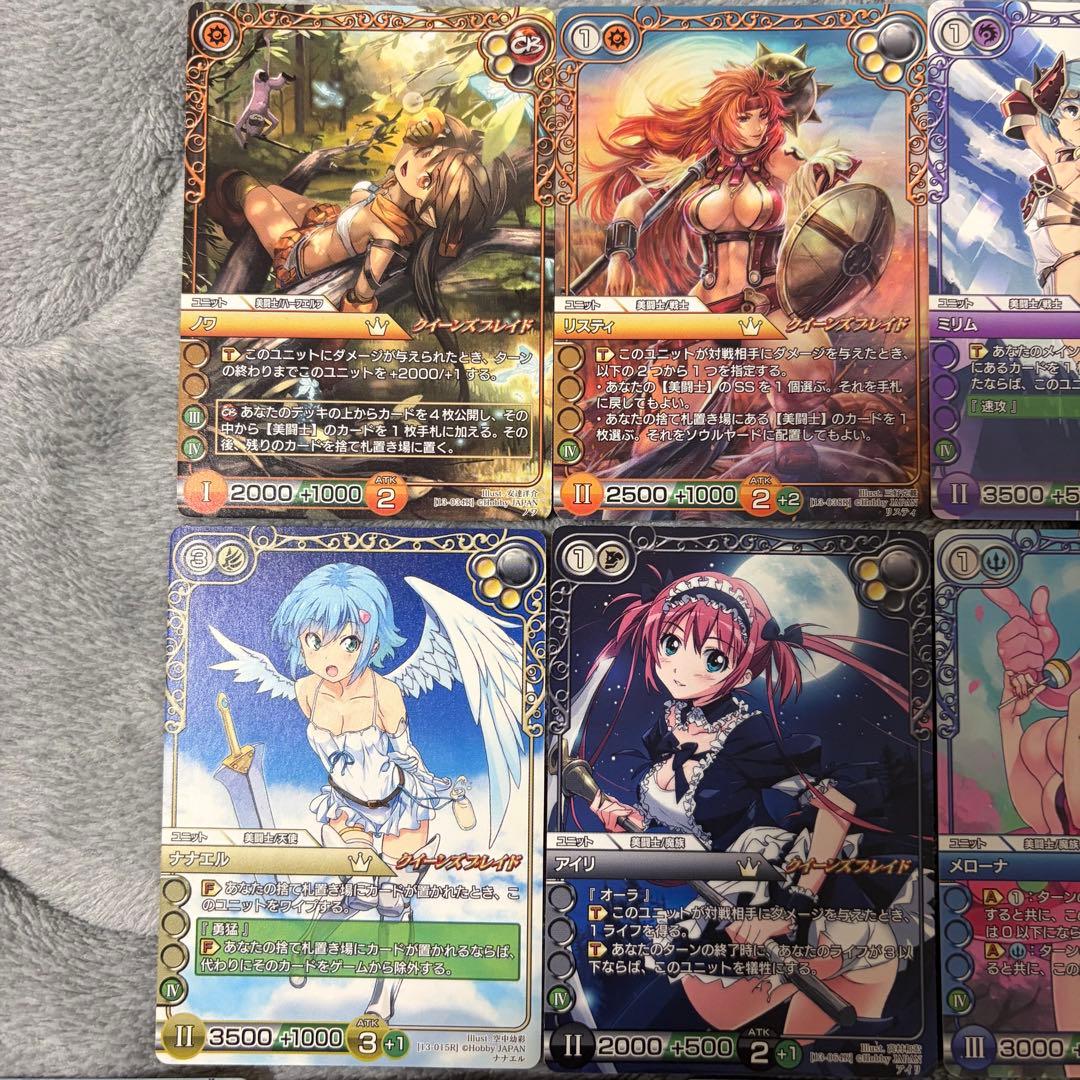 ラストクロニクル　クイーンズブレイド コラボカード