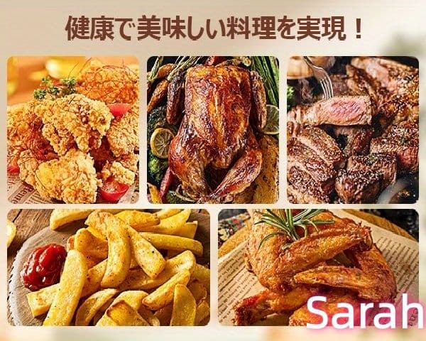 4.5L ビリシャスフライヤー 透明窓 220℃ ダイエット 家庭用卓上型