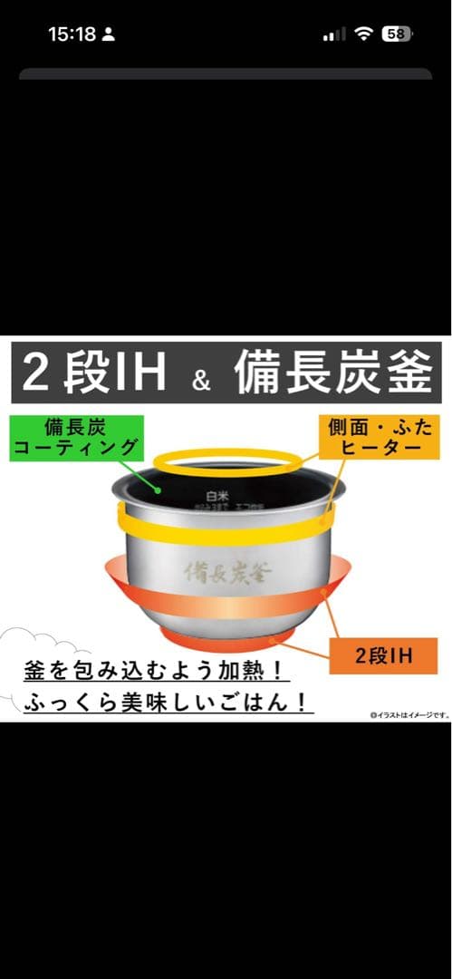 パナソニック 炊飯器 3.5合 IH SR-KT060-K