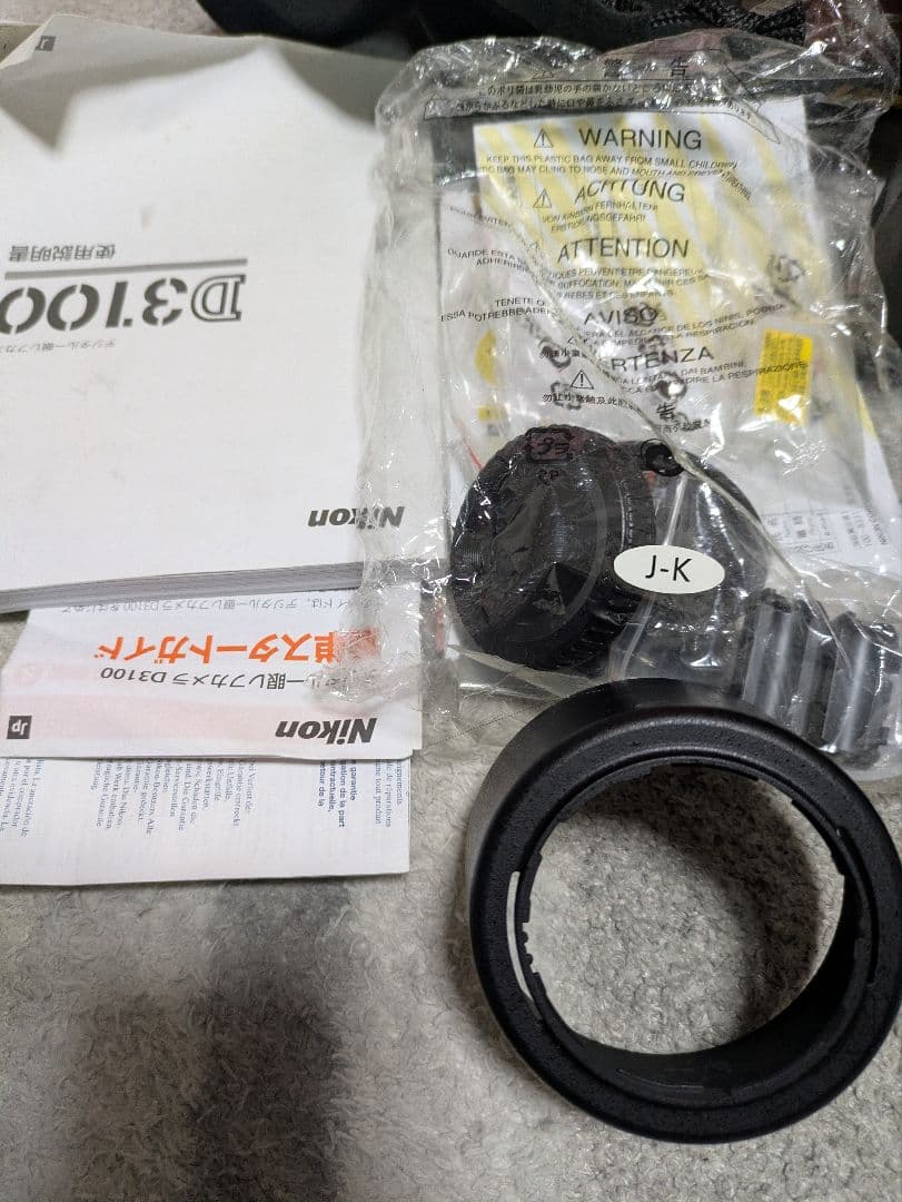 Nikon D3100 デジタル一眼レフカメラ レンズセット カメラ