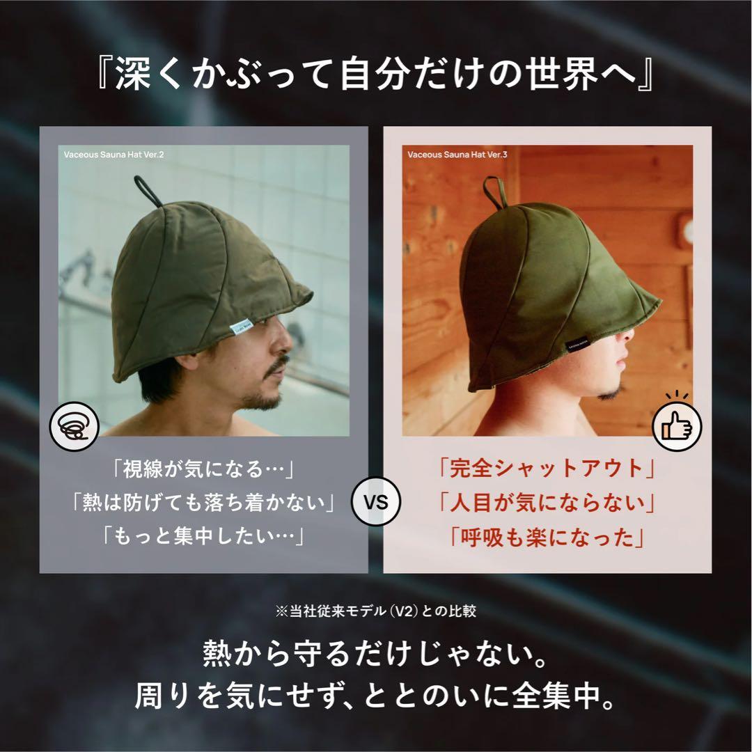 Sauna Nova サウナハット オリーブグリーン