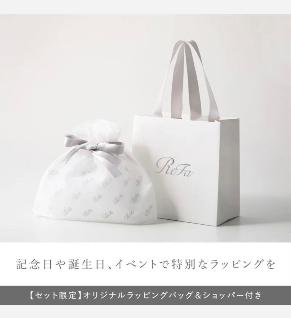 ReFa フィンガーアイロンST 新品未使用　ギフトバッグ付