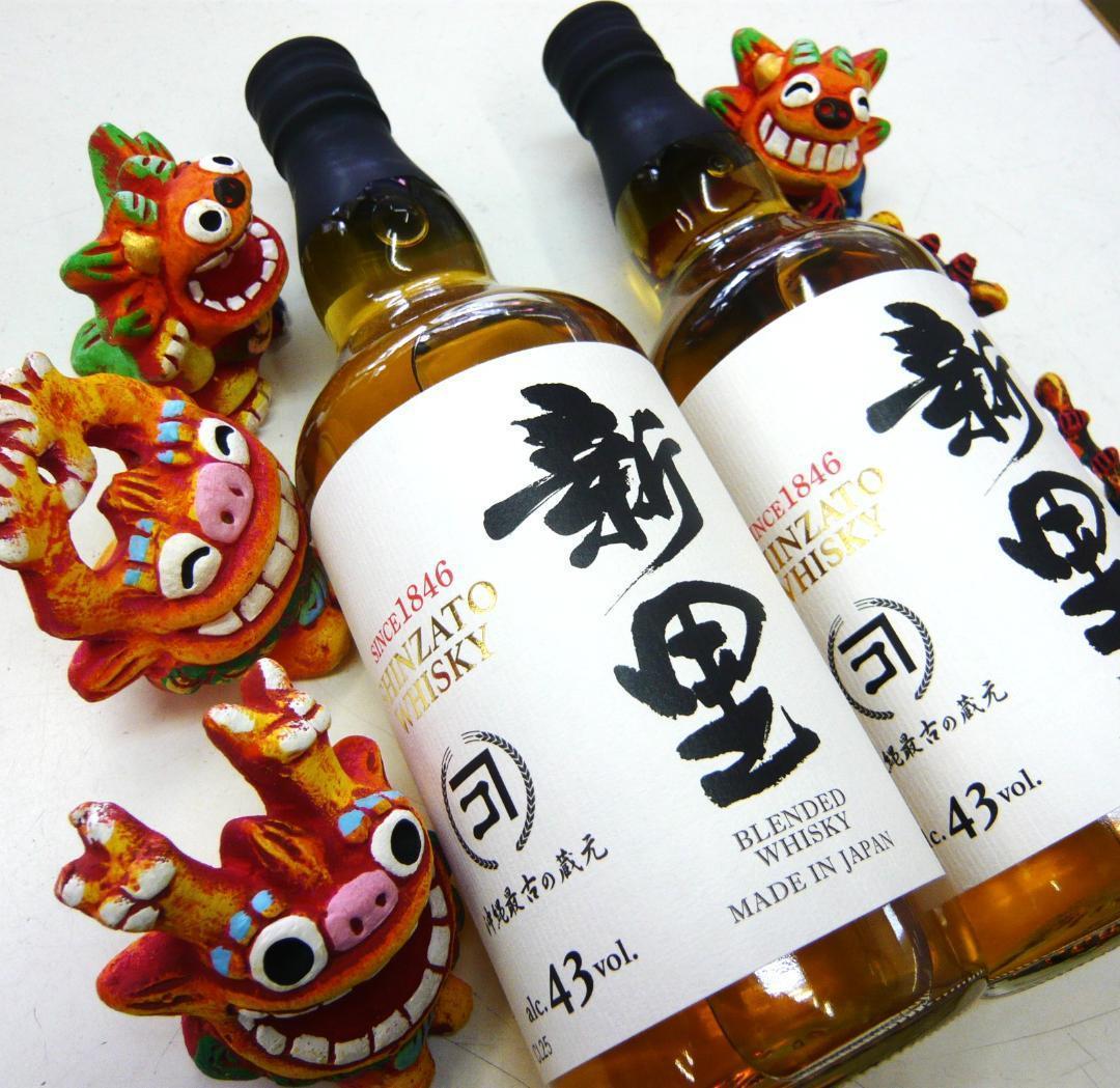 沖縄最古の醸造所！新里ウイスキー２本！琉球ウイスキーを知らない貴方に是非