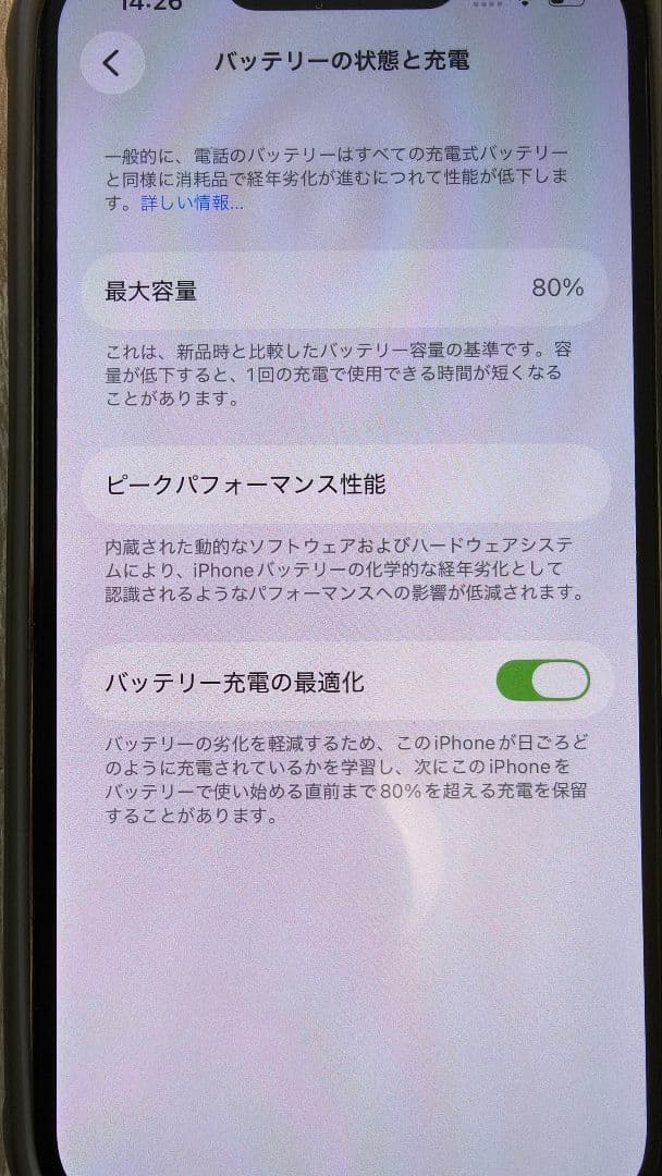 スマートフォン本体 iPhone13 pro 128GB