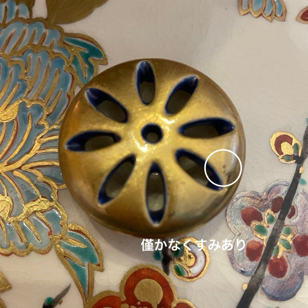 新品　茶道具皆具　京焼　仁清写　通次崇山造　阿山　色絵金彩　牡丹模様　4点セット